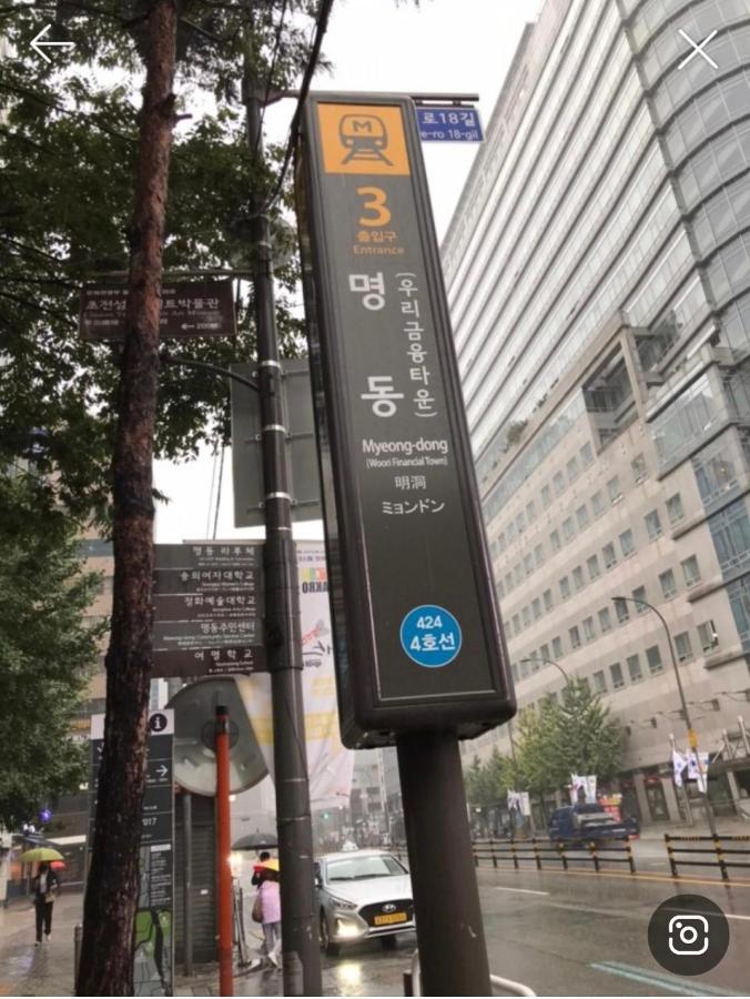 Apartment J Garden Myeongdong Station Seul Exterior foto